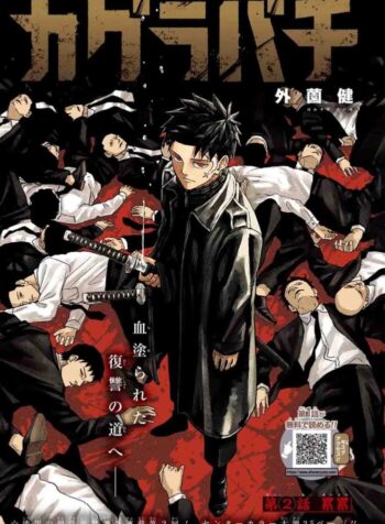 Kagurabachi_ch002_Issue_43_2023-701×1024