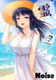 Sore wa Rei no shiwaza desu