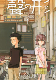 Koe_no_Katachi,_Volume_1